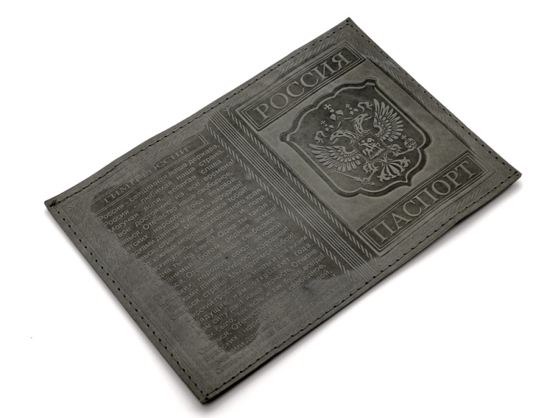 Обложка на паспорт (арт. 1048)