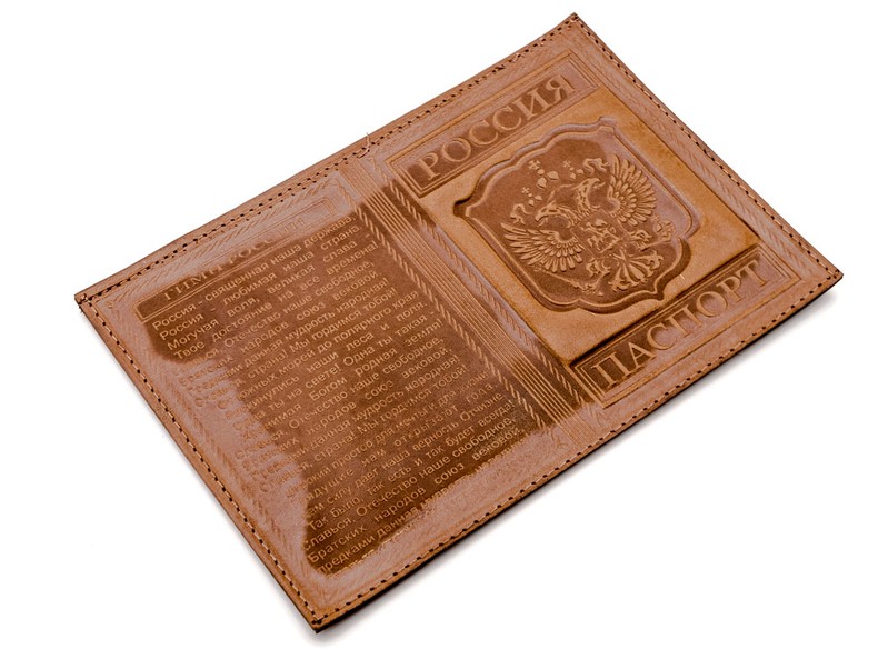 Обложка на паспорт (арт. 475)