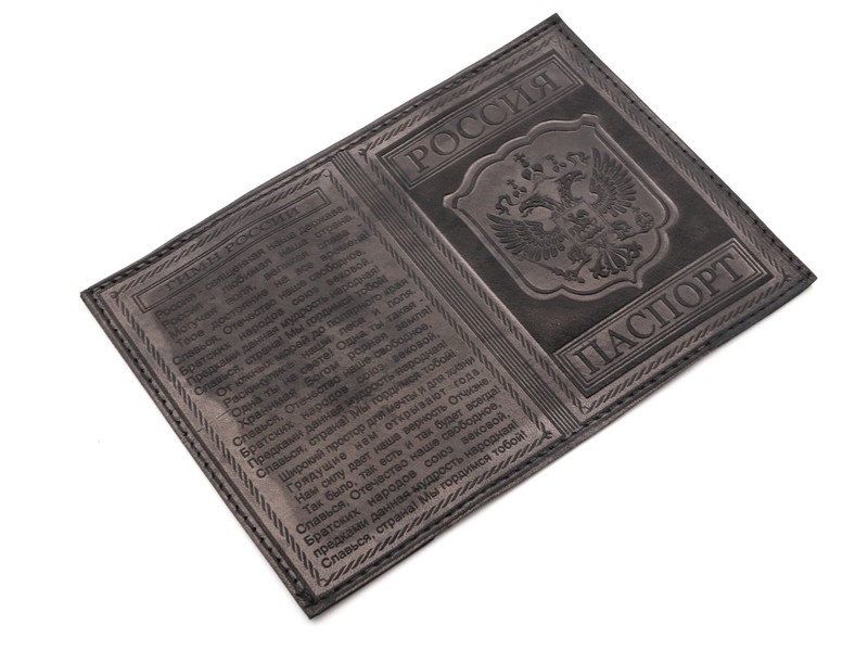 Обложка на паспорт (арт. 1050)